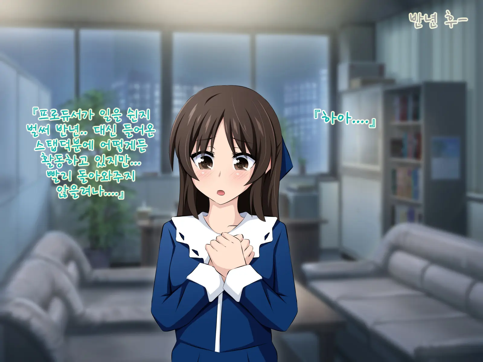 Netorarem@Ster ~Tantou Idol Ga Saimin De Kowasareru~ | 네토라레 마스터ー ~담당 아이돌이 최면으로 망가져 버렸다~